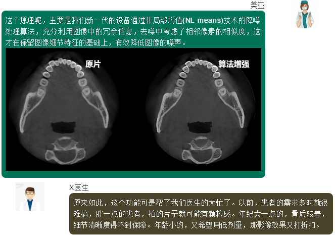 咨询对话2.png